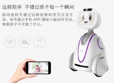 小萱一号 智能陪伴机器人如何重塑儿童早教与陪护的未来